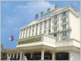 New Beacon Xinhang International Hotel อู่ฮั่น ภายนอก รูปภาพ